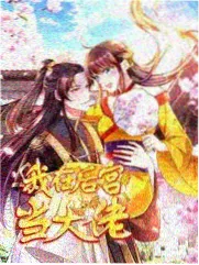 综艺封面